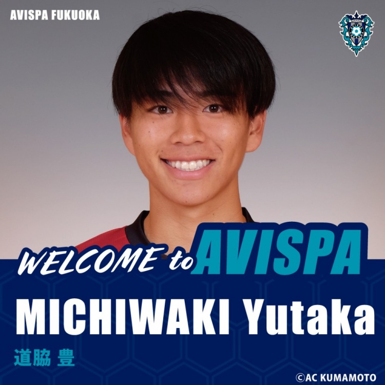 云开体育-官方：19岁日本U23国家队前锋道协丰正式加盟J1俱乐部福冈黄蜂